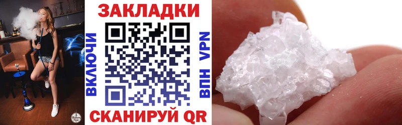 Наркошоп купить COCAIN  Каннабис  СОЛЬ  ГАШИШ  НБОМе  Меф мяу мяу  Тетюши