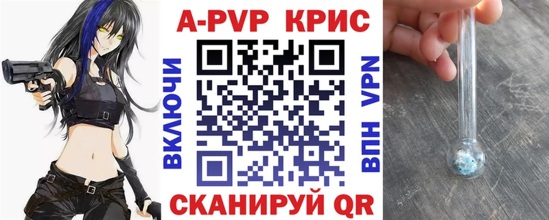 Купить где  Тетюши  Alpha-PVP крисы CK 