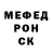 Alpha-PVP Соль Weslley Vinicius
