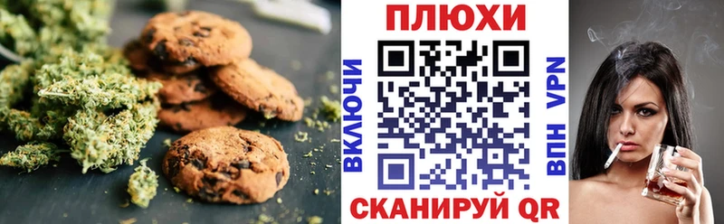 Печенье с ТГК конопля Тетюши