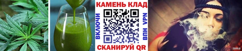 Купить  Тетюши  Cannafood марихуана 
