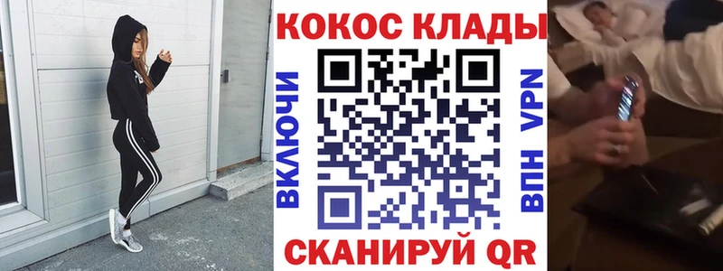 Купить  Тетюши  COCAIN Columbia 