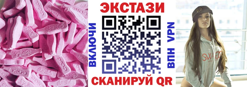 ЭКСТАЗИ 280 MDMA  Купить закладки  Тетюши 