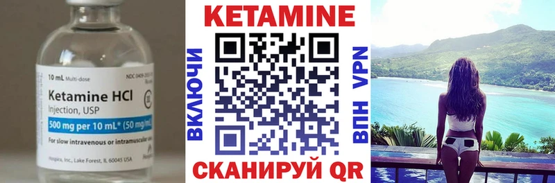 Купить закладки  Тетюши  Кетамин VHQ 