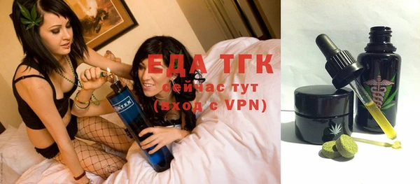 прущая мука Каменск-Шахтинский