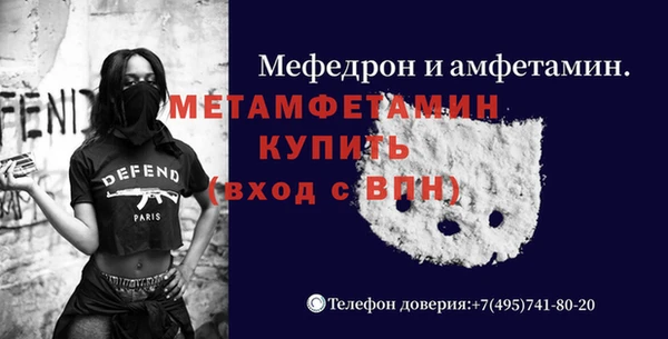 дживик Каменногорск