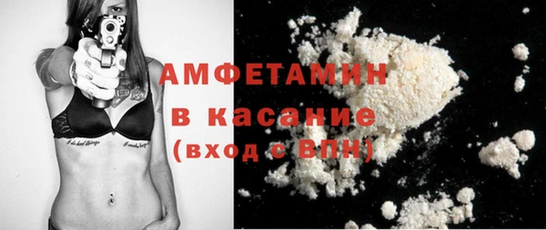марихуана Каменка