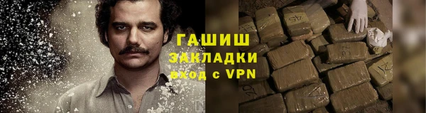 прущая мука Каменск-Шахтинский