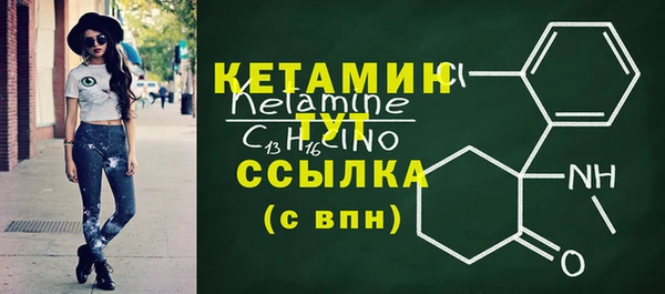 дживик Каменногорск