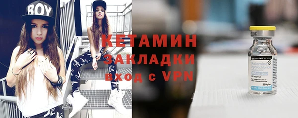 дживик Каменногорск