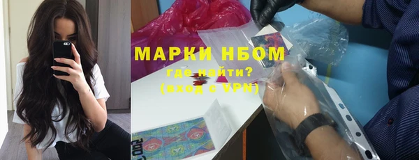 прущая мука Каменск-Шахтинский