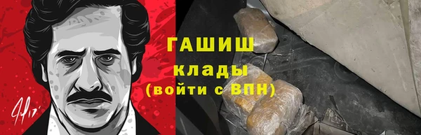 прущая мука Каменск-Шахтинский