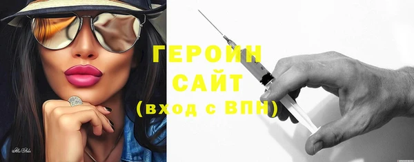 дживик Каменногорск