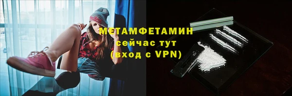дживик Каменногорск