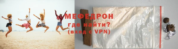марихуана Каменка