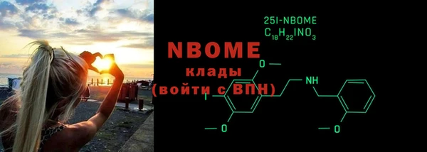 прущая мука Каменск-Шахтинский