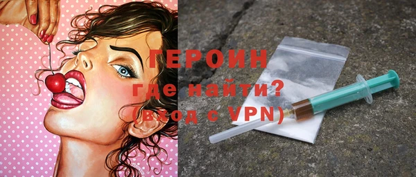 марихуана Каменка