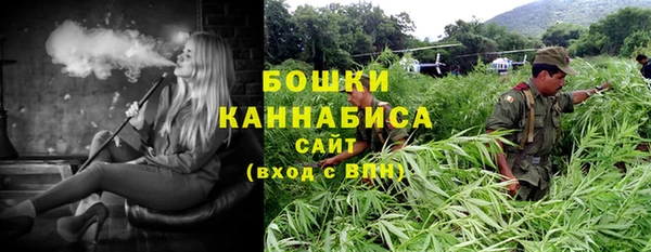 марихуана Каменка
