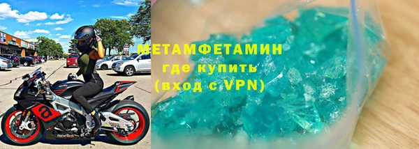 марихуана Каменка