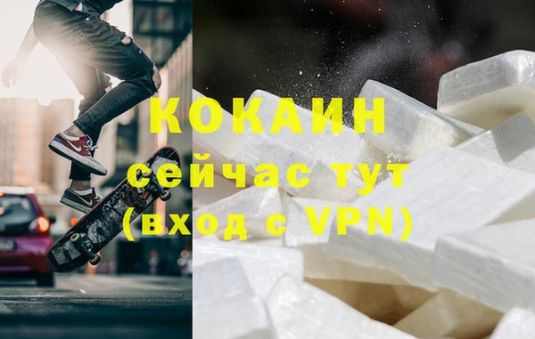 марихуана Каменка