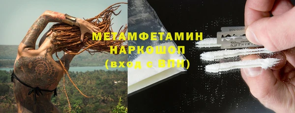 прущая мука Каменск-Шахтинский