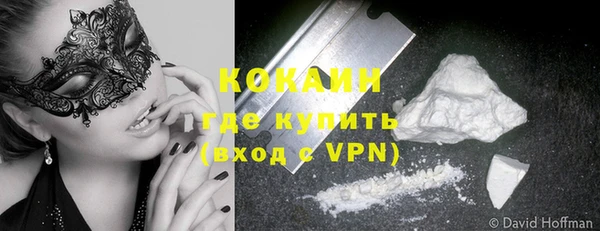 прущая мука Каменск-Шахтинский