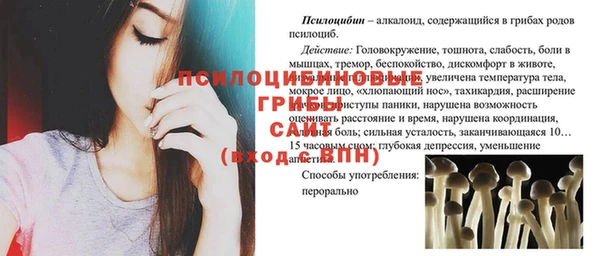 марихуана Каменка