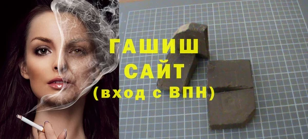 прущая мука Каменск-Шахтинский
