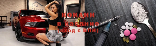 прущая мука Каменск-Шахтинский