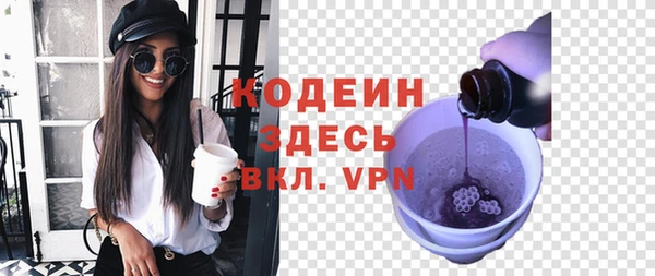 прущая мука Каменск-Шахтинский