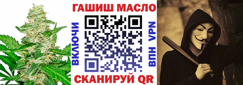 ТГК жижа  Купить где  Тетюши 